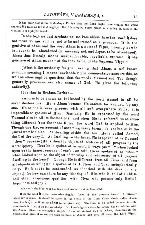 Brihadaranyaka Upanisad